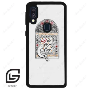 قاب گوشی سامسونگ ای 40 (Galaxy A40 ) طرح محرم کد 2984