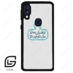 قاب گوشی سامسونگ ای 40 (Galaxy A40 ) طرح نوشته کد 2985