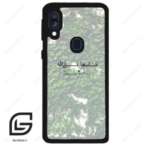 قاب گوشی سامسونگ ای 40 (Galaxy A40 ) طرح نوشته کد 2989