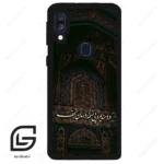 قاب گوشی سامسونگ ای 40 (Galaxy A40 ) طرح نوشته کد 2992
