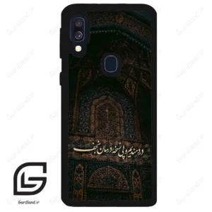 قاب گوشی سامسونگ ای 40 (Galaxy A40 ) طرح نوشته کد 2992