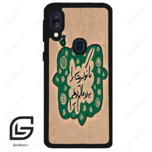 قاب گوشی سامسونگ ای 40 (Galaxy A40 ) طرح نوشته کد 2996