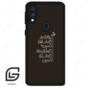 قاب گوشی سامسونگ ای 40 (Galaxy A40 ) طرح نوشته کد 2997