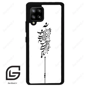 قاب گوشی سامسونگ ای 42 (Galaxy A42 ) طرح نوشته کد 2191