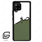 قاب گوشی سامسونگ ای 42 (Galaxy A42 ) طرح صبر کد 2261