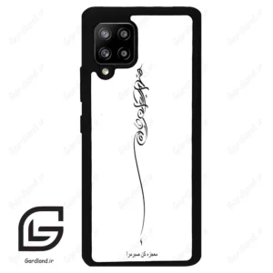 قاب گوشی سامسونگ ای 42 (Galaxy A42 ) طرح نوشته کد 2272