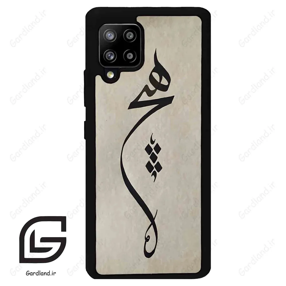 قاب گوشی سامسونگ ای 42 (Galaxy A42 ) طرح نوشته کد 2274