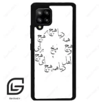 قاب گوشی سامسونگ ای 42 (Galaxy A42 ) طرح نوشته کد 2275