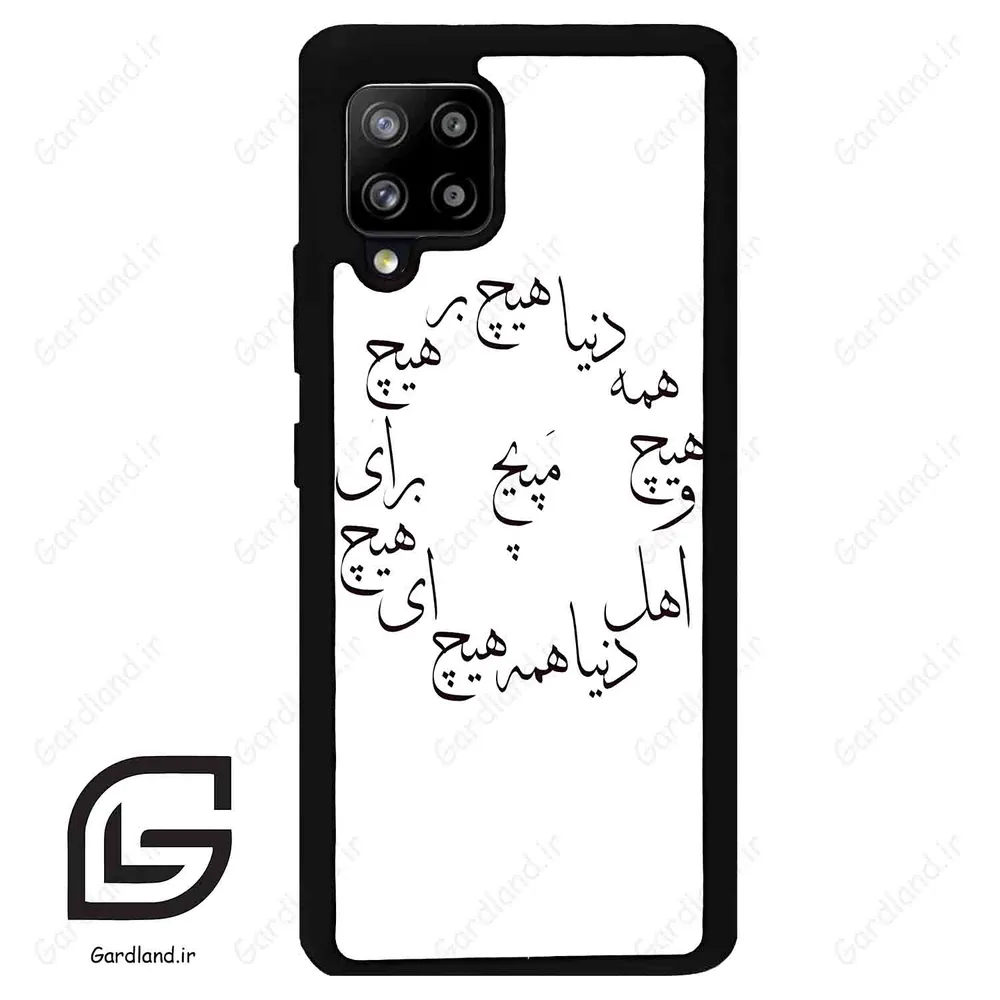 قاب گوشی سامسونگ ای 42 (Galaxy A42 ) طرح نوشته کد 2275
