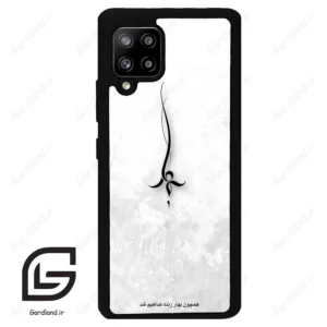 قاب گوشی سامسونگ ای 42 (Galaxy A42 ) طرح نوشته کد 2276