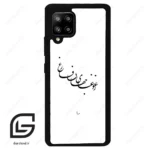 قاب گوشی سامسونگ ای 42 (Galaxy A42 ) طرح نوشته کد 2282