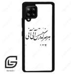 قاب گوشی سامسونگ ای 42 (Galaxy A42 ) طرح نوشته کد 2284