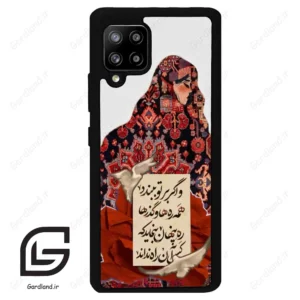 قاب گوشی سامسونگ ای 42 (Galaxy A42 ) طرح شعر کد 2784