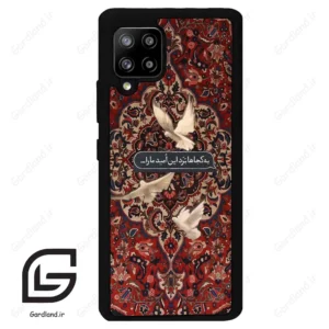 قاب گوشی سامسونگ ای 42 (Galaxy A42 ) طرح شعر کد 2814