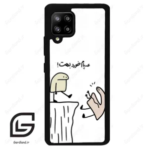 قاب گوشی سامسونگ ای 42 (Galaxy A42 ) طرح بانمک کد 2828