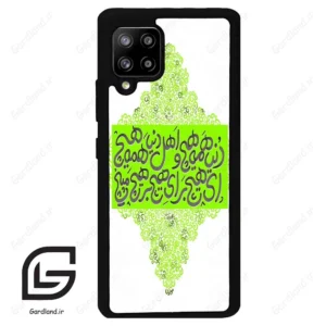 قاب گوشی سامسونگ ای 42 (Galaxy A42 ) طرح شعر کد 2847