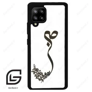 قاب گوشی سامسونگ ای 42 (Galaxy A42 ) طرح صبر کد 2897