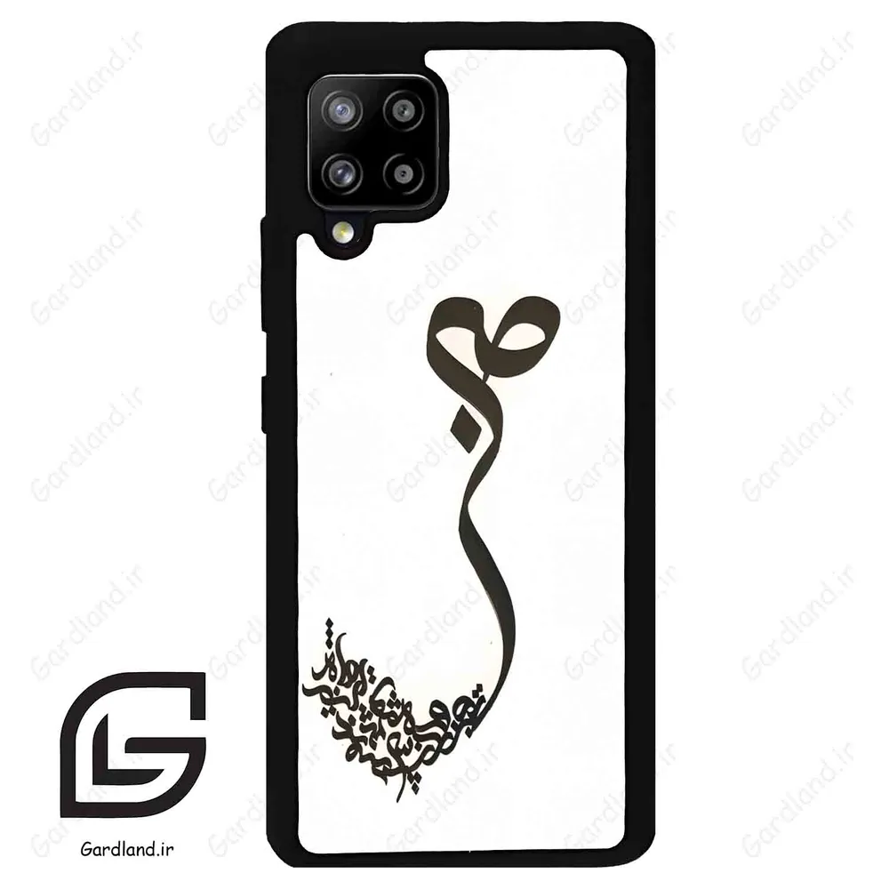 قاب گوشی سامسونگ ای 42 (Galaxy A42 ) طرح صبر کد 2897