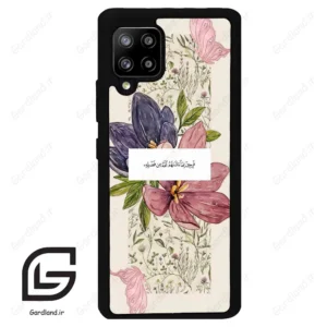 قاب گوشی سامسونگ ای 42 (Galaxy A42 ) طرح دعا کد 2902