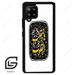 قاب گوشی سامسونگ ای 42 (Galaxy A42 ) طرح دعا کد 2904