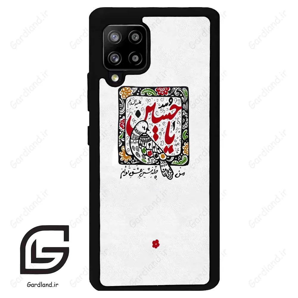 قاب گوشی سامسونگ ای 42 (Galaxy A42 ) طرح یاحسین کد 2905