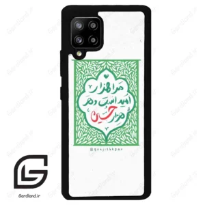 قاب گوشی سامسونگ ای 42 (Galaxy A42 ) طرح نوشته کد 2911