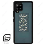 قاب گوشی سامسونگ ای 42 (Galaxy A42 ) طرح نوشته کد 2912