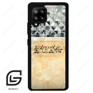 قاب گوشی سامسونگ ای 42 (Galaxy A42 ) طرح نوشته کد 2923