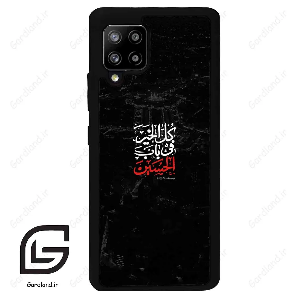 قاب گوشی سامسونگ ای 42 (Galaxy A42 ) طرح نوشته کد 2932