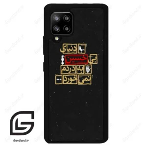 قاب گوشی سامسونگ ای 42 (Galaxy A42 ) طرح متن کد 2934