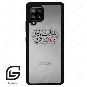 قاب گوشی سامسونگ ای 42 (Galaxy A42 ) طرح نوشته کد 2935