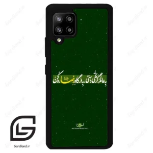 قاب گوشی سامسونگ ای 42 (Galaxy A42 ) طرح متن کد 2936