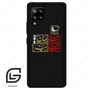 قاب گوشی سامسونگ ای 42 (Galaxy A42 ) طرح مذهبی کد 2943