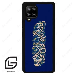 قاب گوشی سامسونگ ای 42 (Galaxy A42 ) طرح نوشته کد 2945
