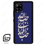 قاب گوشی سامسونگ ای 42 (Galaxy A42 ) طرح نوشته کد 2952