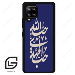 قاب گوشی سامسونگ ای 42 (Galaxy A42 ) طرح نوشته کد 2952