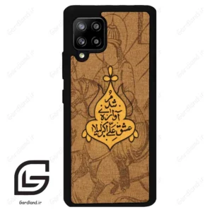 قاب گوشی سامسونگ ای 42 (Galaxy A42 ) طرح متن کد 2955