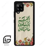 قاب گوشی سامسونگ ای 42 (Galaxy A42 ) طرح امام کد 2956