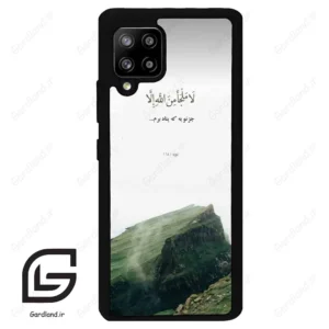 قاب گوشی سامسونگ ای 42 (Galaxy A42 ) طرح دعا کد 2963