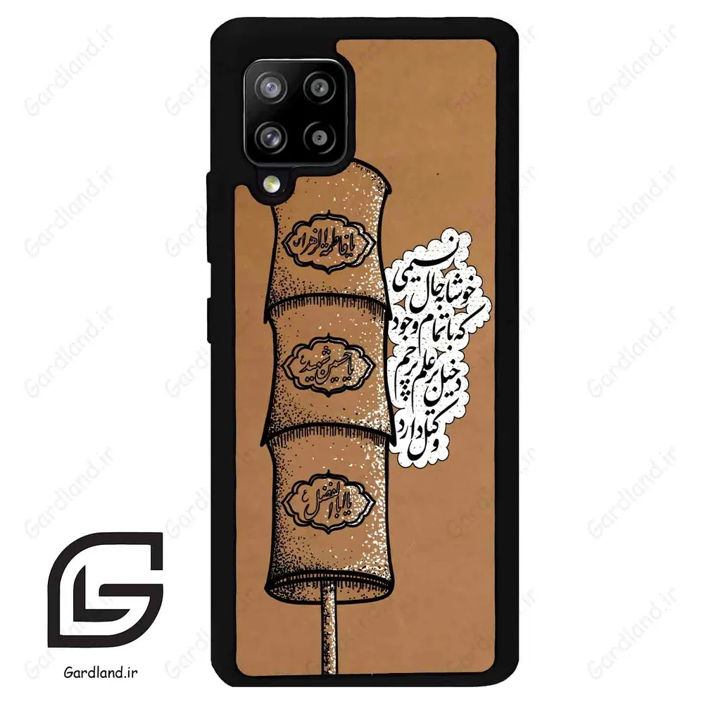 قاب گوشی سامسونگ ای 42 (Galaxy A42 ) طرح مذهبی کد 2964