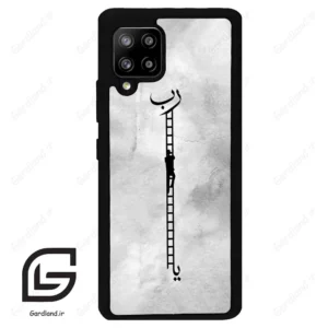 قاب گوشی سامسونگ ای 42 (Galaxy A42 ) طرح نردبان کد 2965