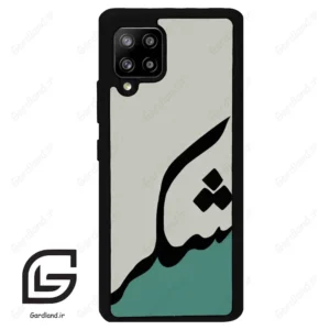 قاب گوشی سامسونگ ای 42 (Galaxy A42 ) طرح شکر کد 2967