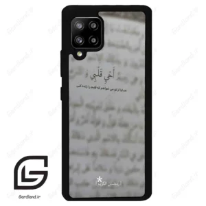 قاب گوشی سامسونگ ای 42 (Galaxy A42 ) طرح نوشته کد 2970