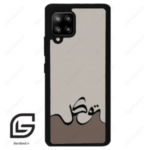 قاب گوشی سامسونگ ای 42 (Galaxy A42 ) طرح نوشته کد 2975