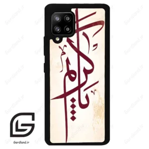 قاب گوشی سامسونگ ای 42 (Galaxy A42 ) طرح نوشته کد 2980