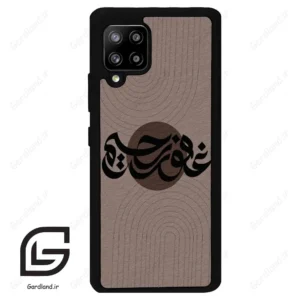 قاب گوشی سامسونگ ای 42 (Galaxy A42 ) طرح نوشته کد 2981