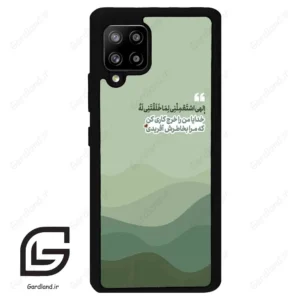 قاب گوشی سامسونگ ای 42 (Galaxy A42 ) طرح نوشته کد 2982