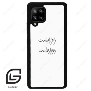 قاب گوشی سامسونگ ای 42 (Galaxy A42 ) طرح نوشته کد 2983