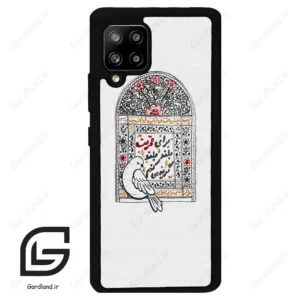 قاب گوشی سامسونگ ای 42 (Galaxy A42 ) طرح محرم کد 2984