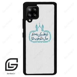 قاب گوشی سامسونگ ای 42 (Galaxy A42 ) طرح نوشته کد 2985